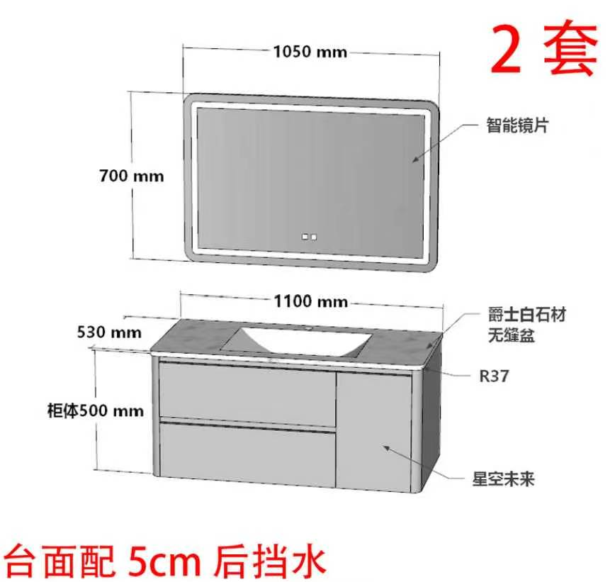 Bathroom Vanitiy (Guest-125cm) - Wall Hung Vanity