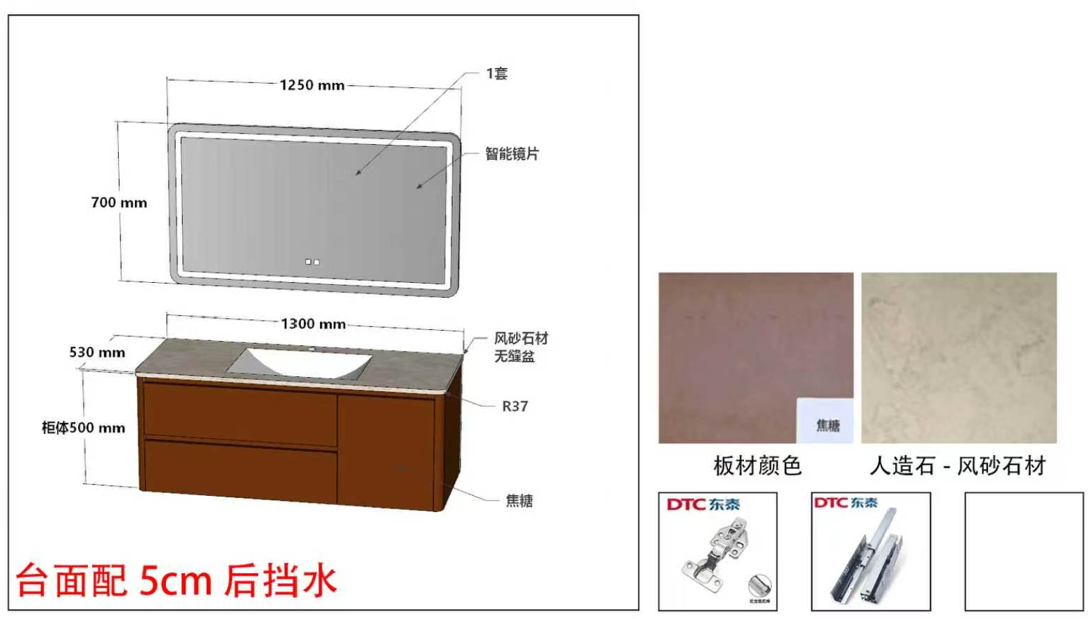 Bathroom Vanity  (Ground Floor)  - Wall Hung Vanity