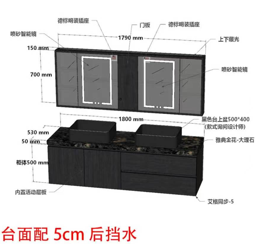 Bathroom Vanitiy (Master) - Wall Hung Vanity