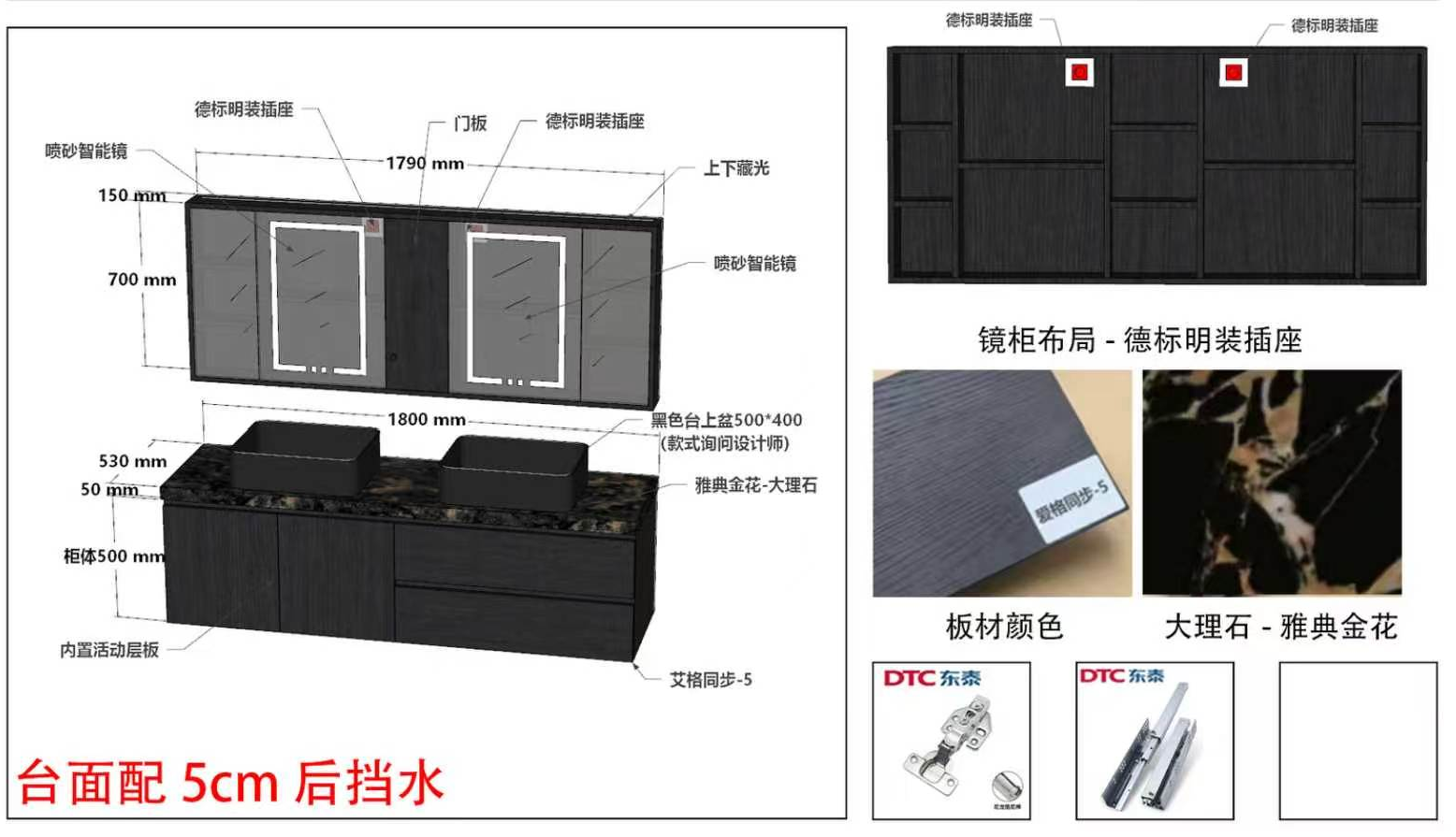 Bathroom Vanitiy (Master) - Wall Hung Vanity