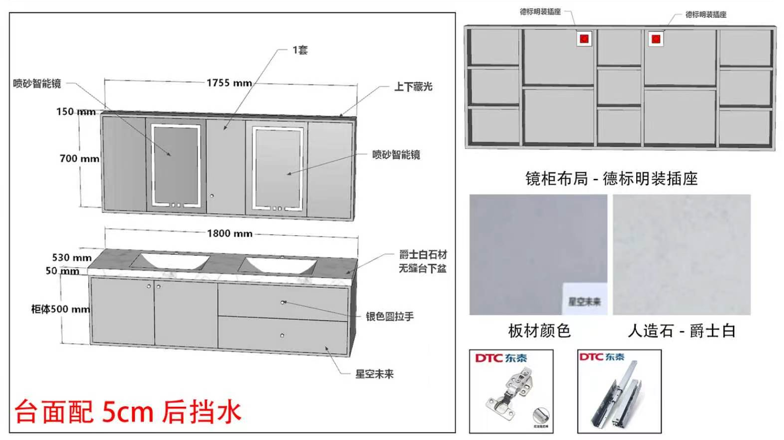 Bathroom Vanitiy (Service) - Wall Hung Vanity